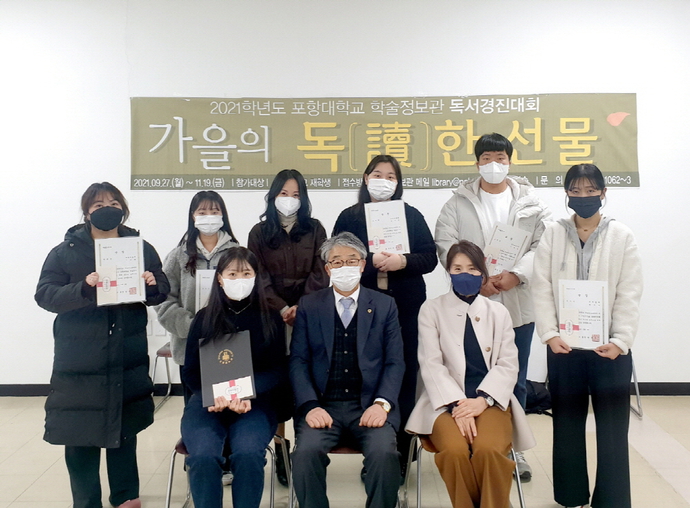 독서경진대회