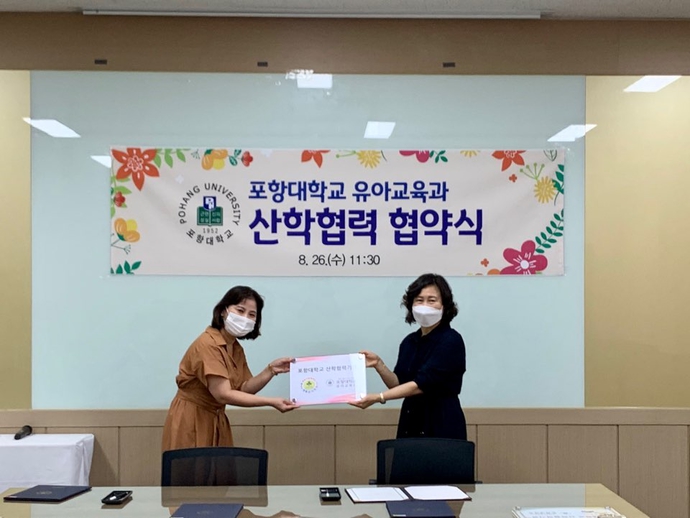 KakaoTalk_20200826_144345185_02
