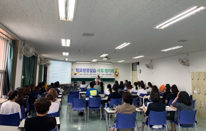 사후평가2