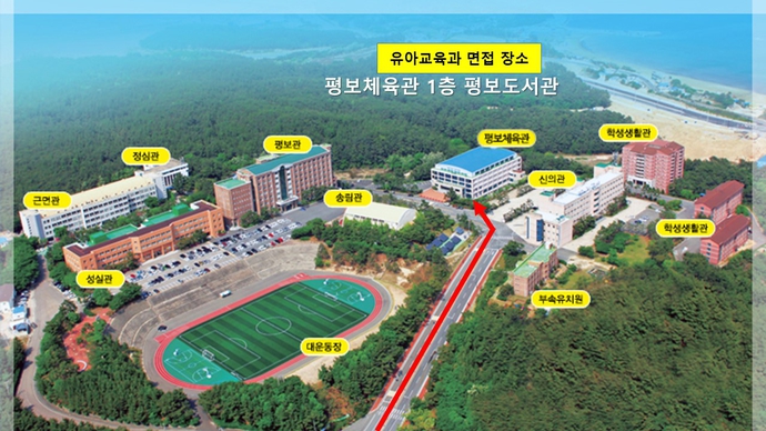 면접장소