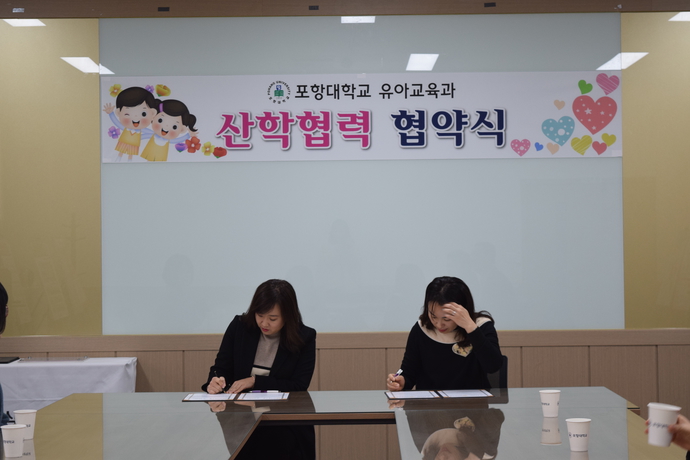 아띠 협약서 작성