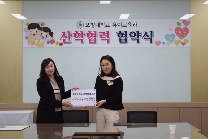 아띠 현판