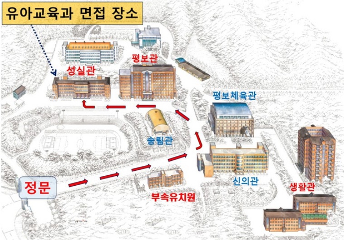 면접장소1