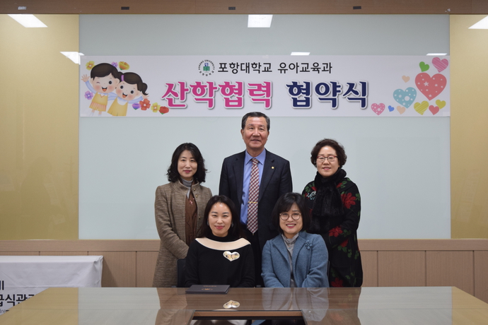시립연일단체