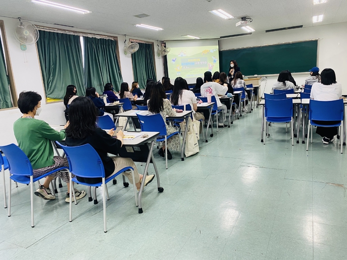 단체