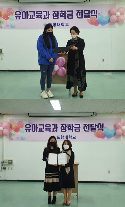 장학2