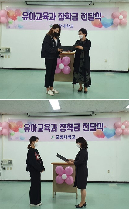장학