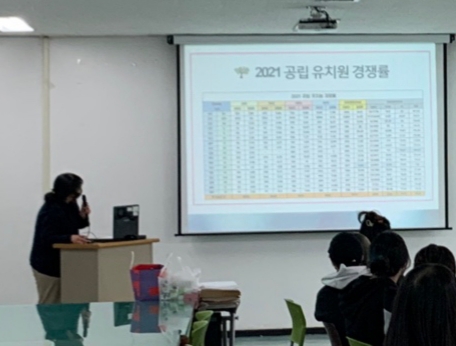 1차모임3