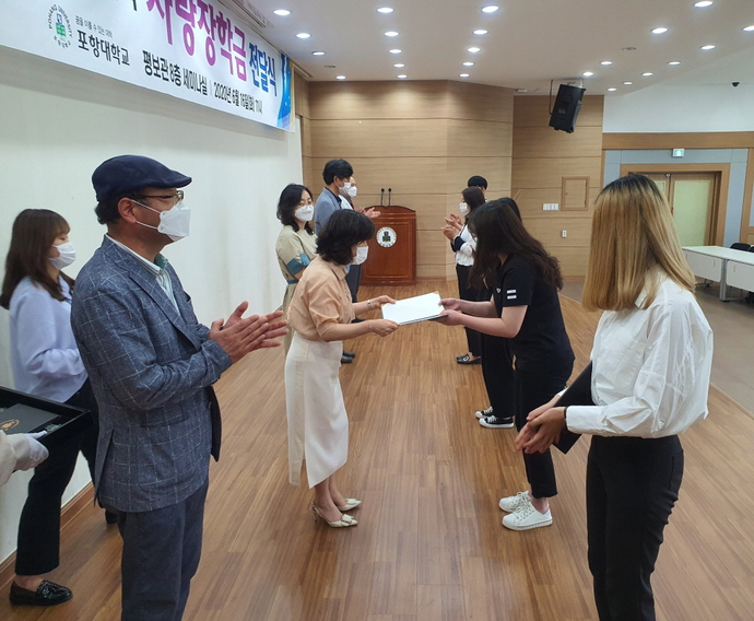 사랑장학금 2