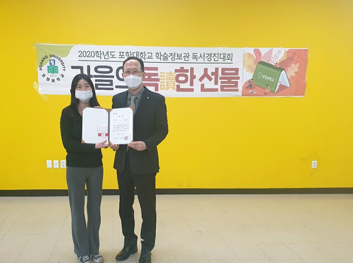 시상식