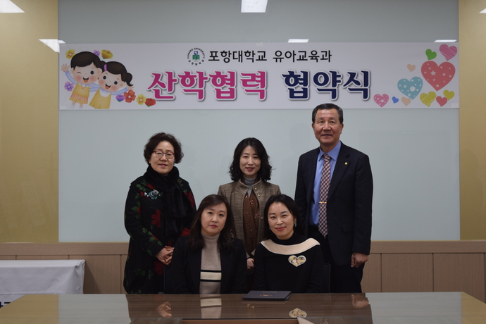 아띠 단체