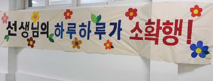 소확행