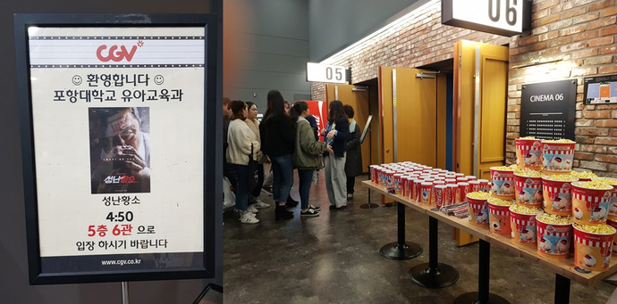 영화