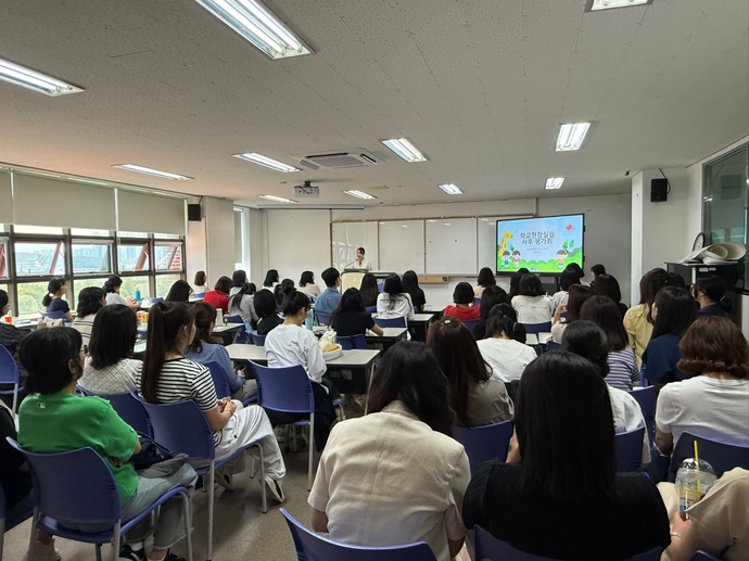 2025년 학교현장실습 사후평가회-재학생